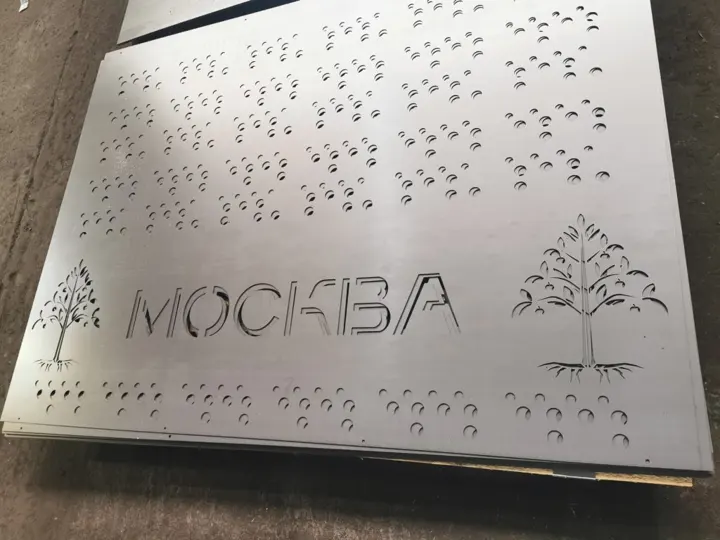 Резка металла